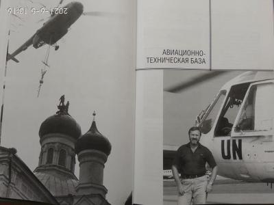 Прикрепленное изображение: 196768039_4184856661557086_5506767657061855474_n.jpg